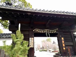 NAGOYA - Parc Tokugawa - 10.01.2024 - 04
